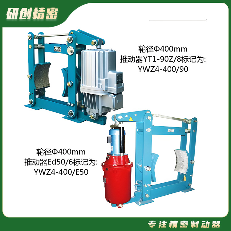 YWZBYWZ4電力液壓制動器